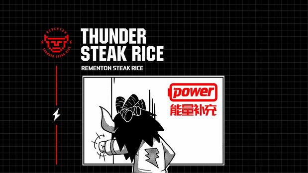 雷门三牛 | 超猛牛排饭