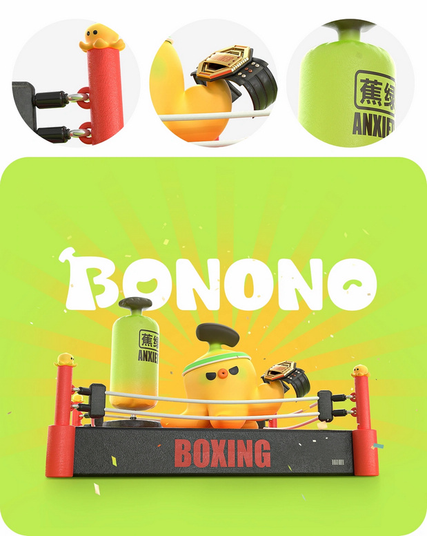 IP形象设计新物种《Bonono》