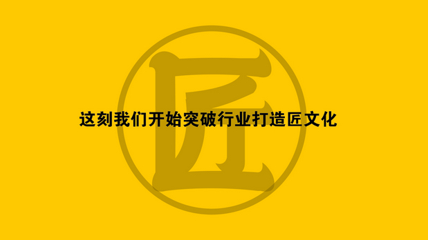 煎小匠-煎饼果子品牌形象