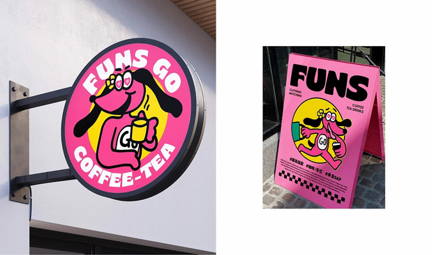 放肆GO生活商店品牌全案设计