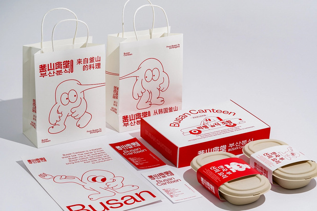 釜山食堂Busan Canteen