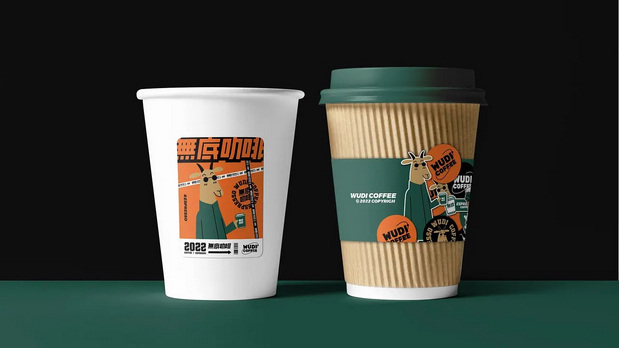 无底咖啡品牌VI设计及周边延展