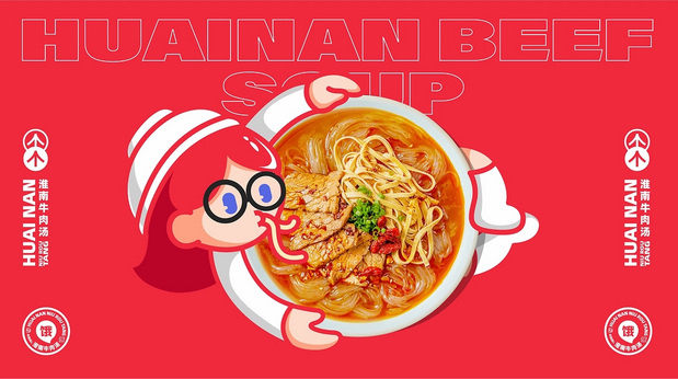 全员饿人×同道 速食品牌设计&IP