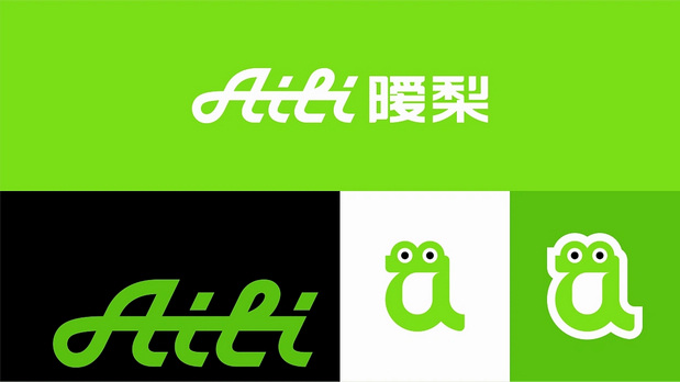 AILI*暧梨/撞奶梨饮品牌VI设计