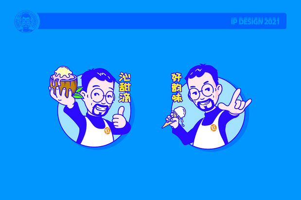 “丘氏”品牌形象升级