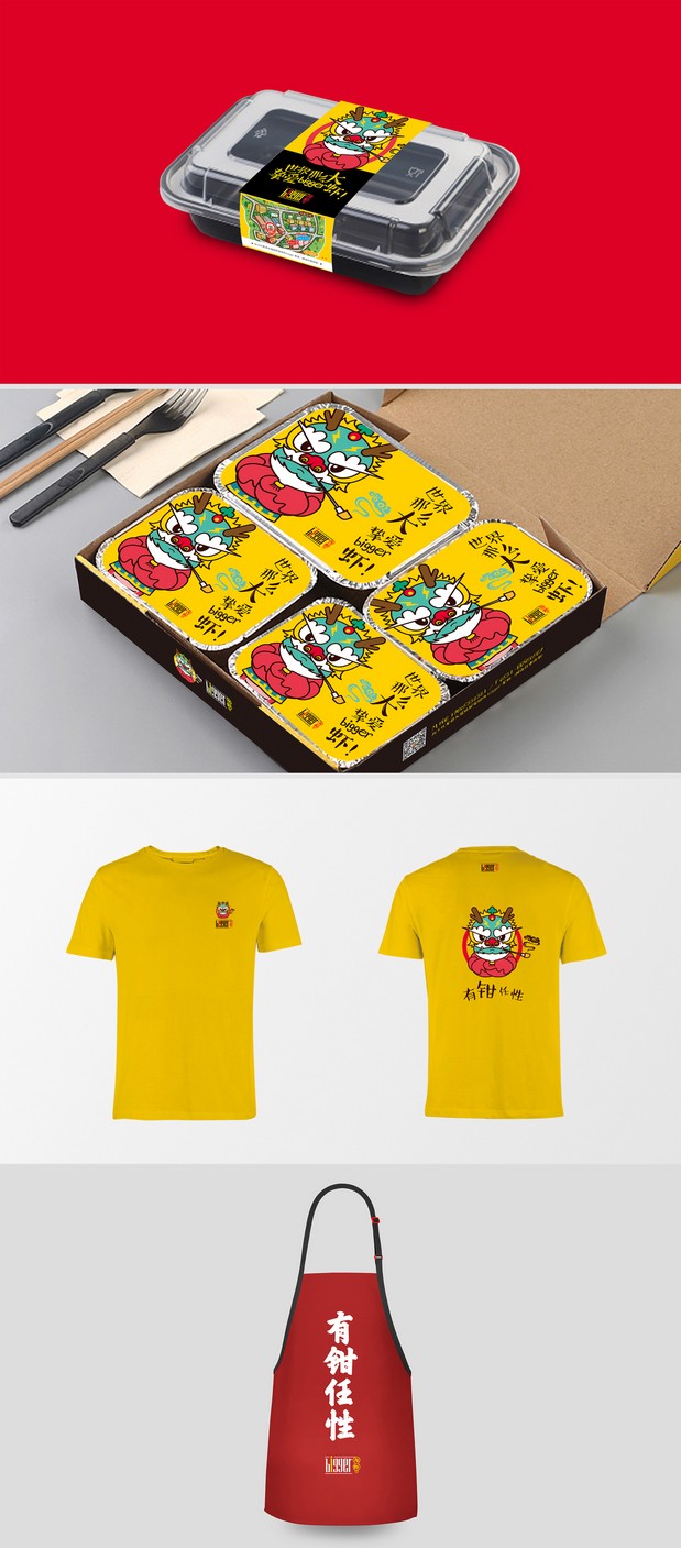 餐饮品牌|bigger龙虾品牌设计