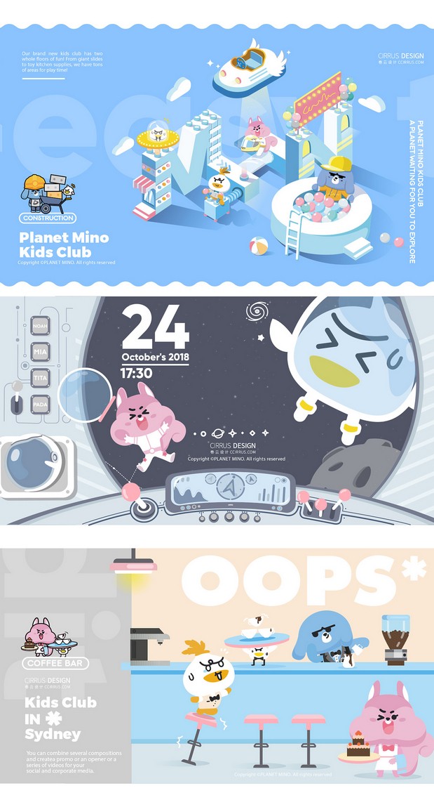 澳洲PlanetMino儿童乐园品牌