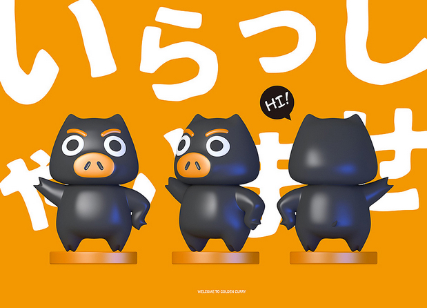 油金咖喱餐饮品牌设计