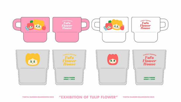 趣传大世界®X云台花园