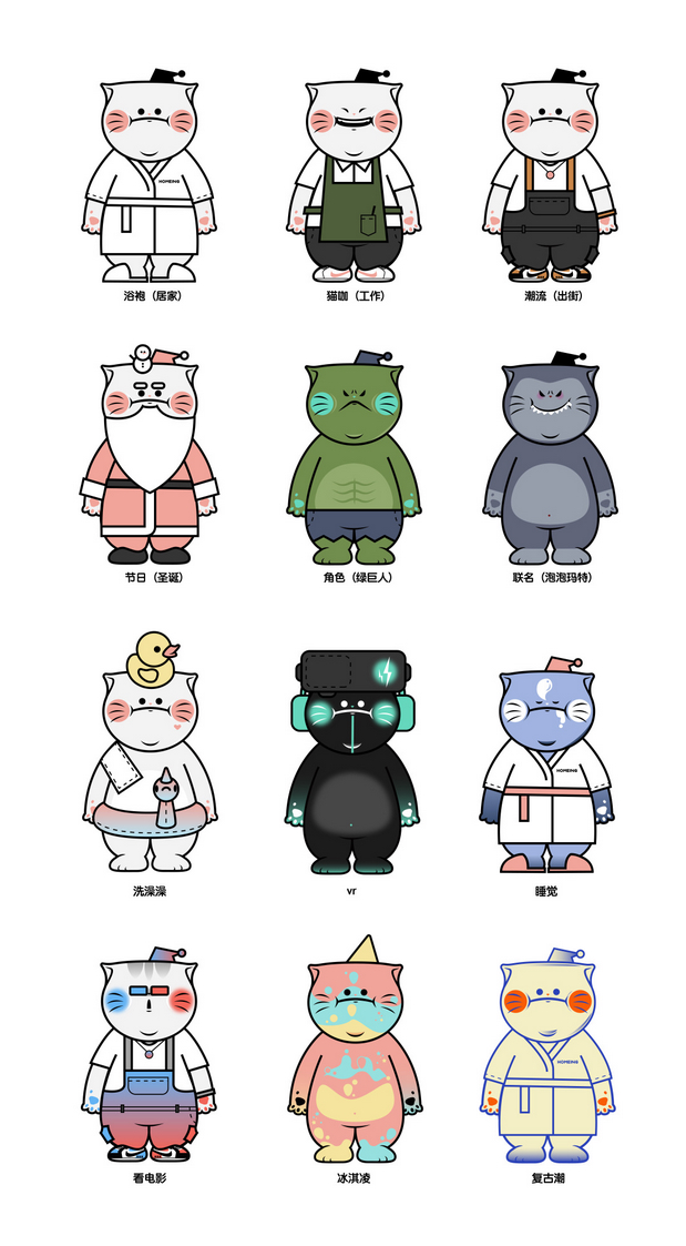 猫在家里零食品牌