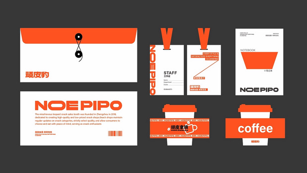 顽皮豹零食品牌形象设计