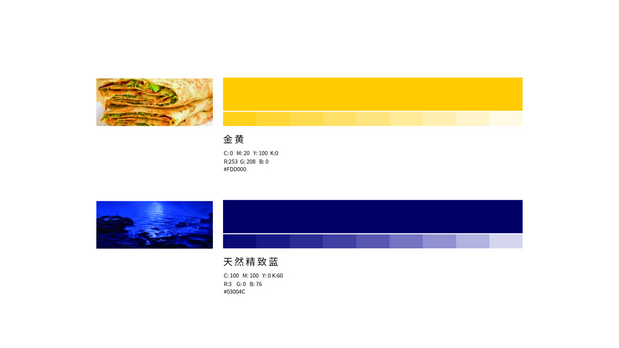 煎小匠-煎饼果子品牌形象