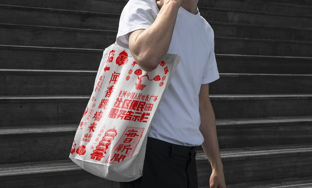 锦麟轩八将非遗×大福将金牌闽菜