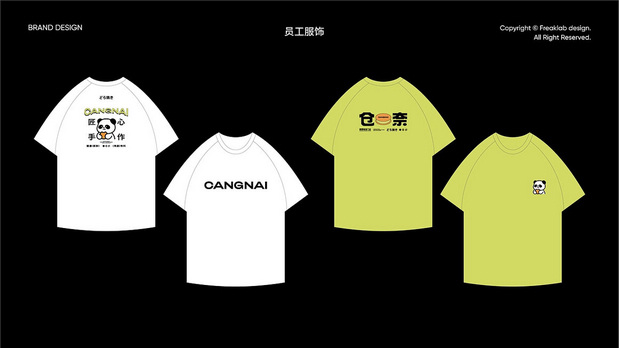 仓奈铜锣烧品牌vi全案设计