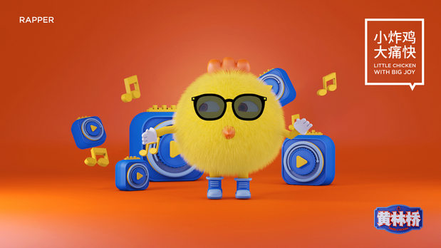 炸鸡品牌/c4d吉祥物ip设计