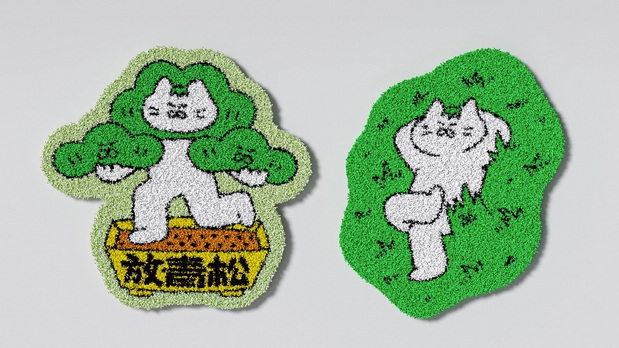 和“猫猫草草”一起拥抱忙碌世界