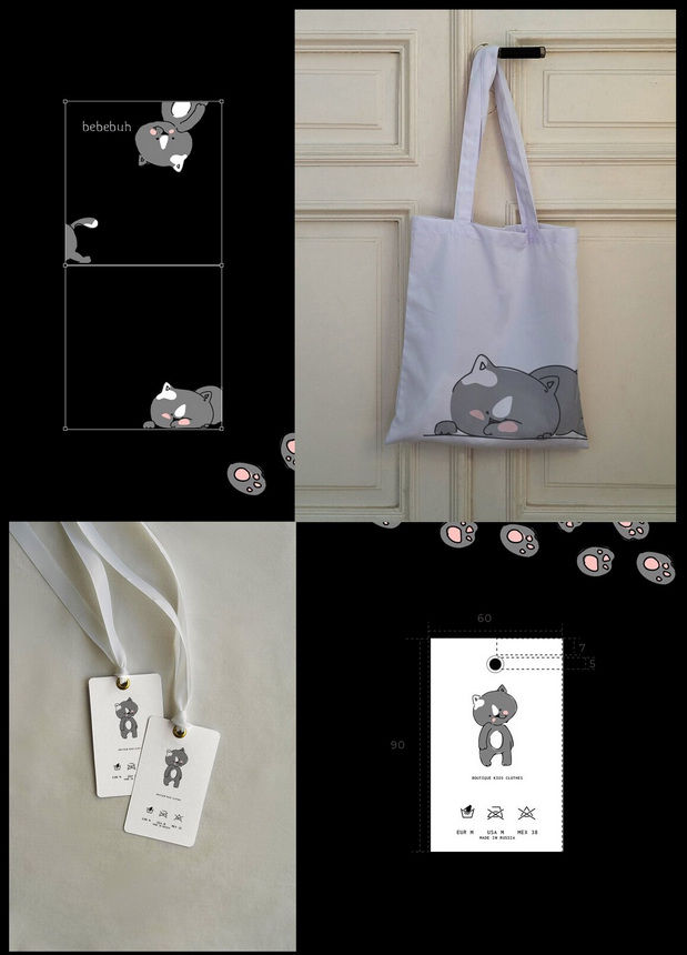 儿童服饰品牌VI视觉识别设计