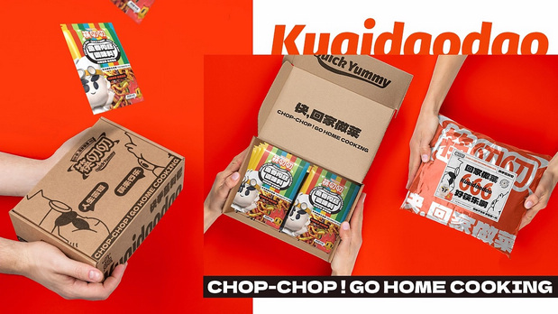 筷叨叨调味料品牌&包装创意呈现