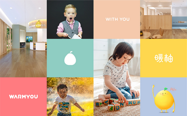 托育品牌形象策划