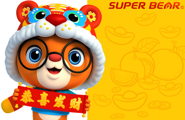虎虎的超级熊（Super bear）