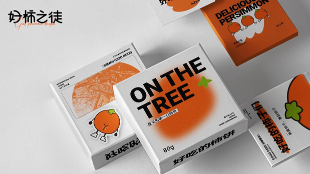 好柿之徒-柿子实验室品牌设计
