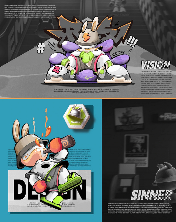 [士气集团]-情绪收容所