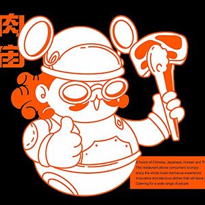 炉探官 | 探索吧！烤肉酒场 /><img fetchpriority=