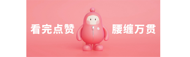 A豆IP形象设计-a仔的诞生