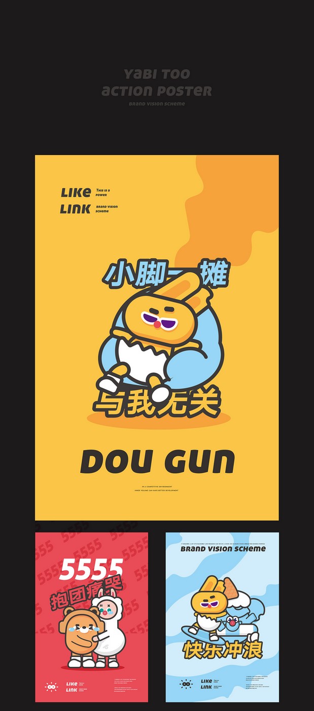 野比兔品牌IP 潮玩 IP