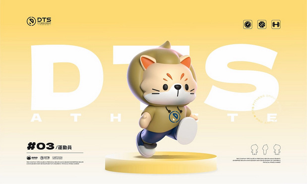 DTS|澳門高端兒童體能訓練品牌