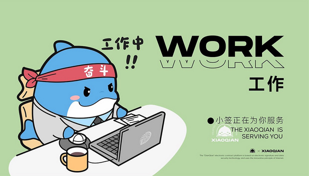 点签科技 | 品牌IP设计