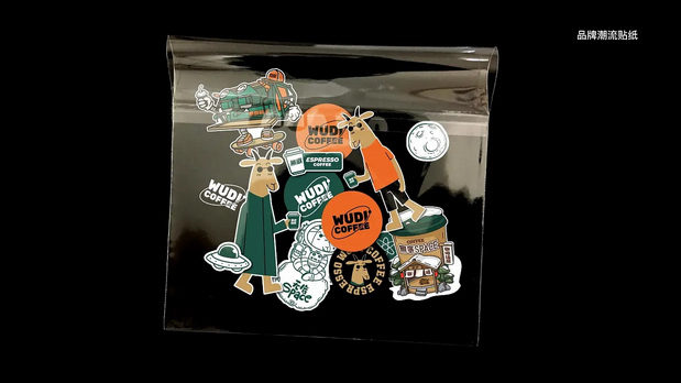 无底咖啡品牌VI设计及周边延展