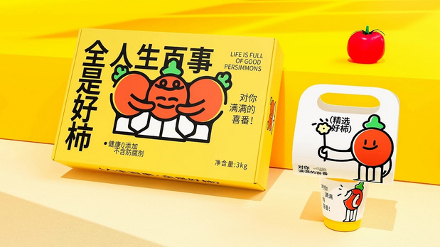 喜番品牌全案设计