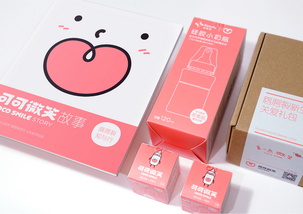 可可微笑 coco smile