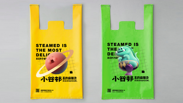 小谷邨/蒸麻辣烫