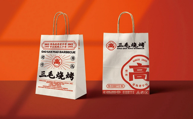 青岛三毛烧烤品牌全案设计