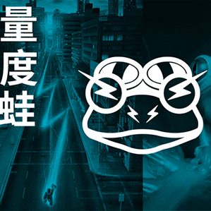 超能青蛙儿童游泳俱乐部 /><img fetchpriority=