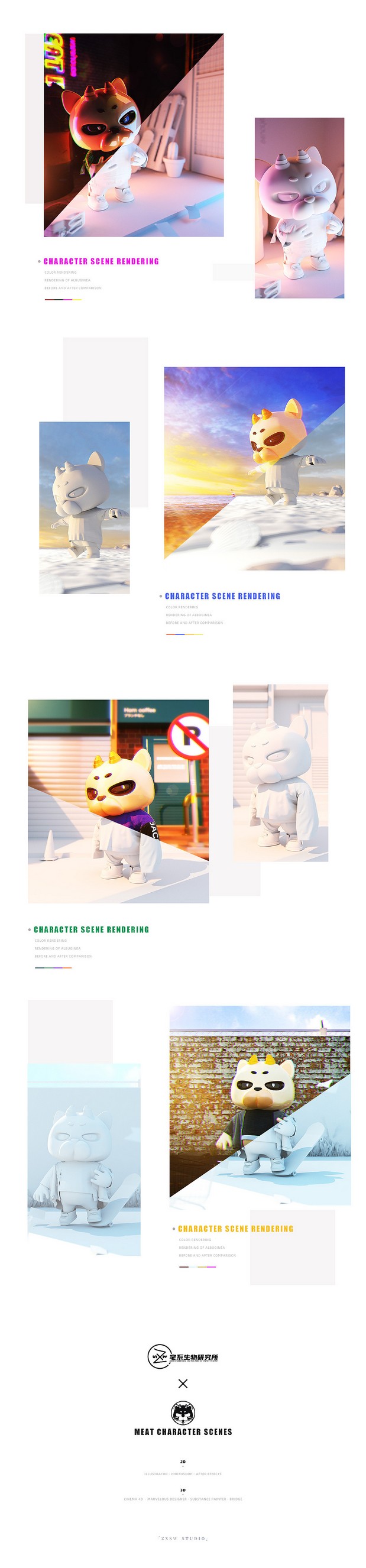 肉包IP人物角色延展场景