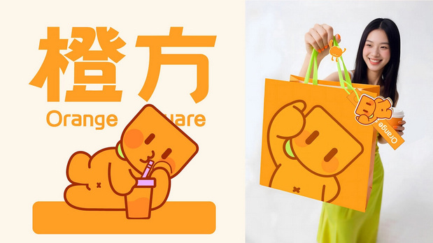 橙方茶饮品牌全案品牌设计