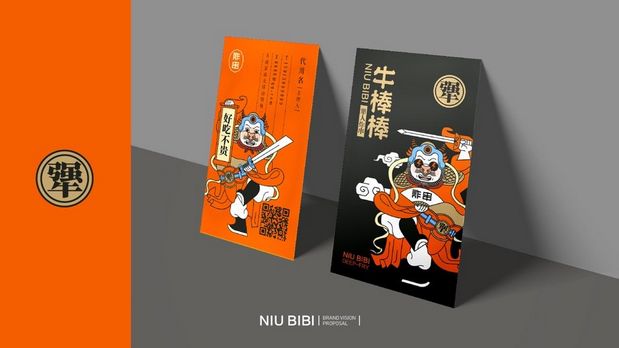 炸串大将牛棒棒炸串