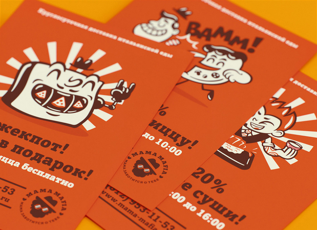 美食品牌设计欣赏