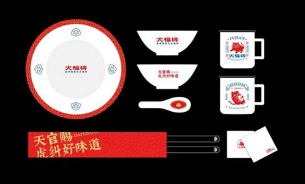 锦麟轩八将非遗×大福将金牌闽菜