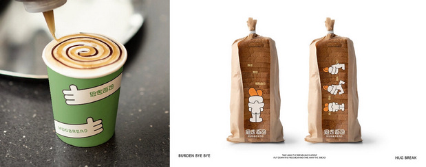 抱走面包Hug Bread品牌VI形象