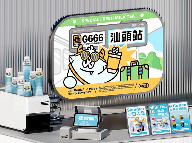 怪会喝｜茶饮咖啡研究所