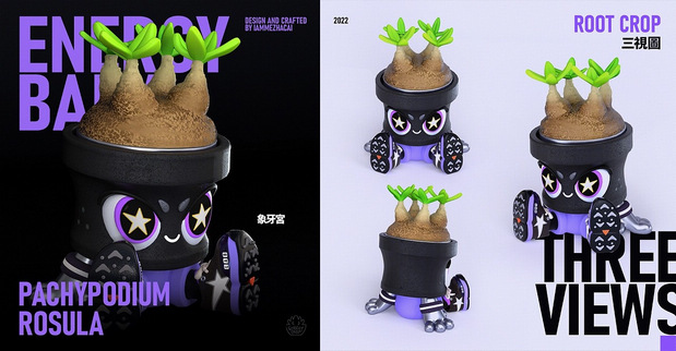 块根小子/ROOT CROPS