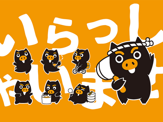 油金咖喱餐饮品牌设计