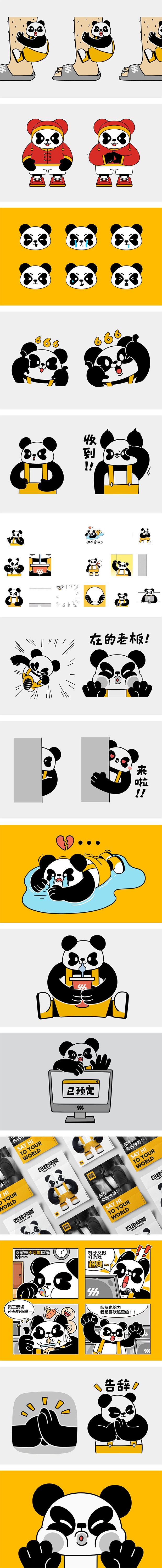 理所设计作品|四合网咖