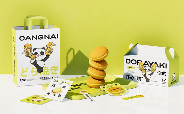 仓奈铜锣烧品牌vi全案设计