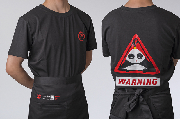 良相出品|二竺君VI及IP设计