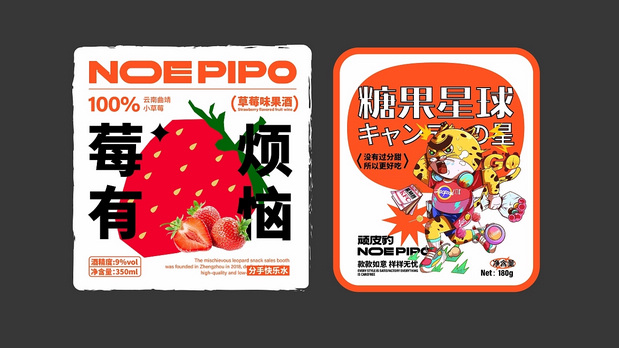 顽皮豹零食品牌形象设计